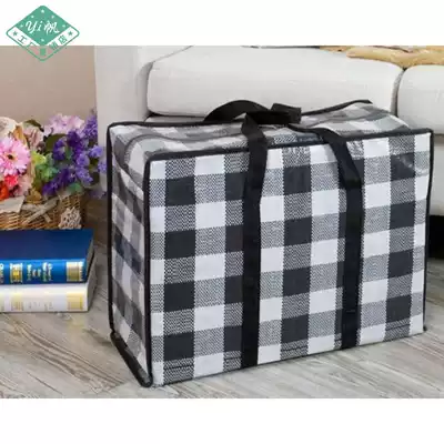 Large bag thickened plastic bag Quilt storage bag Woven bag Moving bag Portable special hemp bag Waterproof packing bag