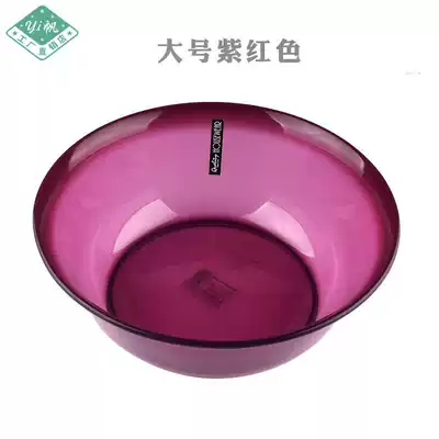 Korean skin management products Plastic beauty salon washbasin Small washbasin special set washbasin supplies tools