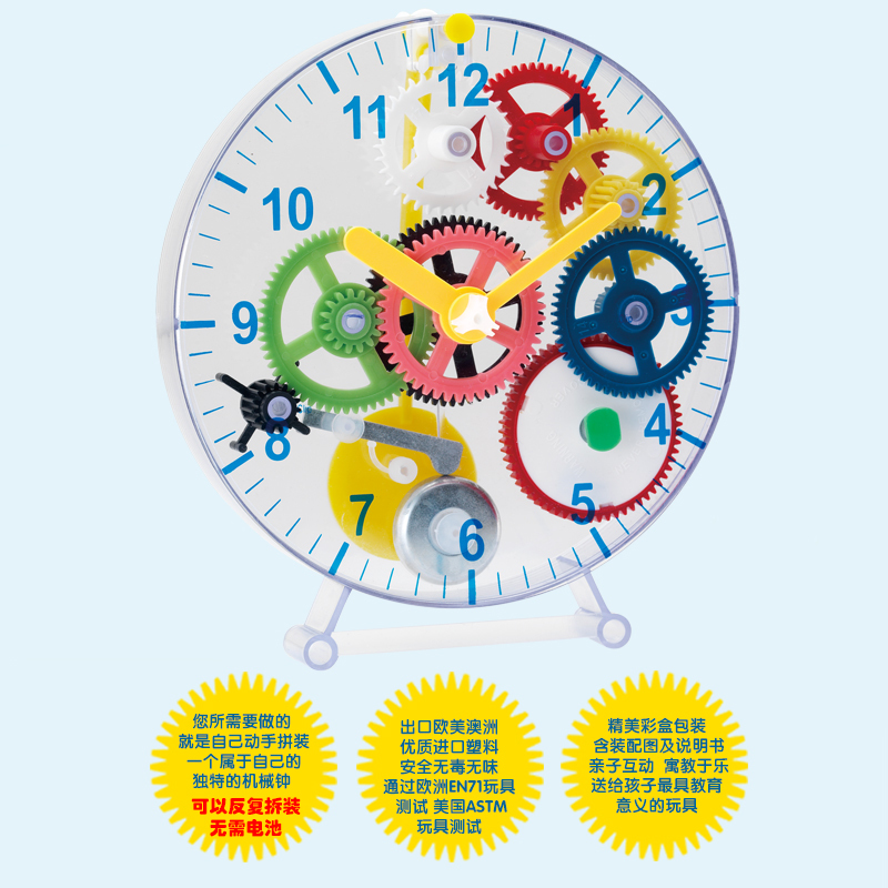 Primary School Science Pendulum DIY Self-Assembled Clock Model Educational Toy Clock Gear Motion Demonstration Teaching Mechanical Clock