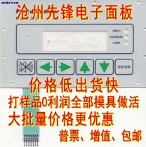 Professional instrumentation printing PVC panel surface mount PC touch button film switch button label PET film