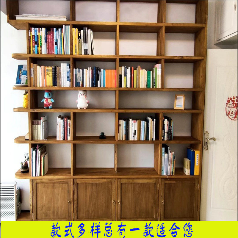 定制老榆木全实木书架墙,靠墙满墙收纳怎么选?-书架-淘宝百科网