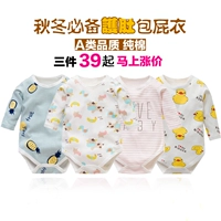 Quần áo trẻ em Xiêm dài tay cotton thiết kế túi bụng phù hợp với quần áo tam giác quần áo sơ sinh mùa thu và mùa đông nam nữ quần áo trẻ em bodysuit chất nỉ bông hàn quốc