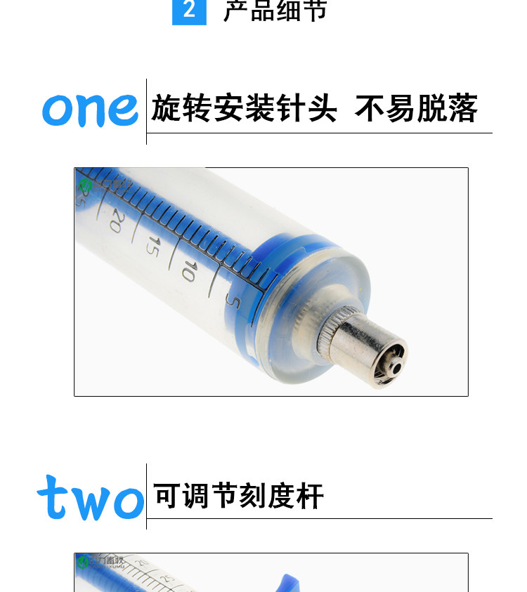 20ML 台湾杰达 10ML塑钢注射器 30ML铜头塑钢注射器50ML塑钢针筒详情3