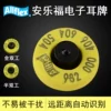 Товары от 山力畜牧器械