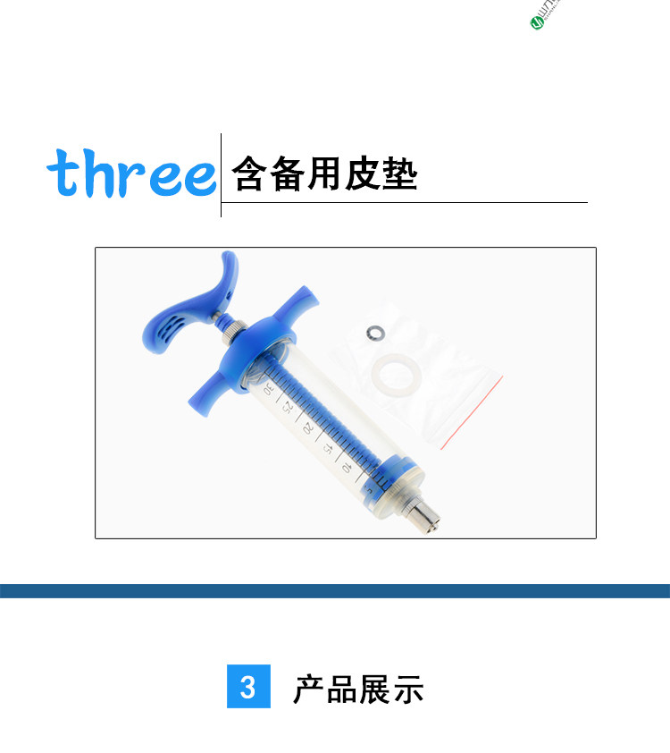 20ML 台湾杰达 10ML塑钢注射器 30ML铜头塑钢注射器50ML塑钢针筒详情5