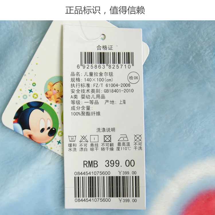 Coffret cadeau pour bébé LES ENPHANTS Enphants - Ref 1955070 Image 22