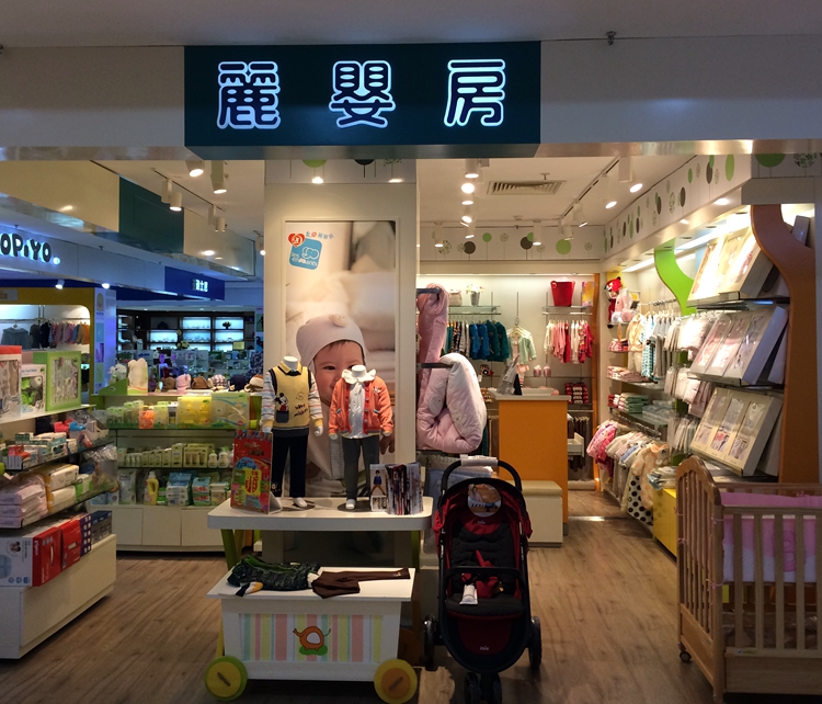 Coffret cadeau pour bébé LES ENPHANTS Enphants - Ref 1955070 Image 26