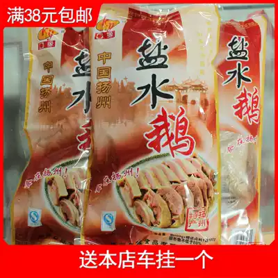 Yangzhou specialty mouth edge salted goose(600g goose 150g braised) Wine and vegetables Cooked food Ready-to-eat in open bags