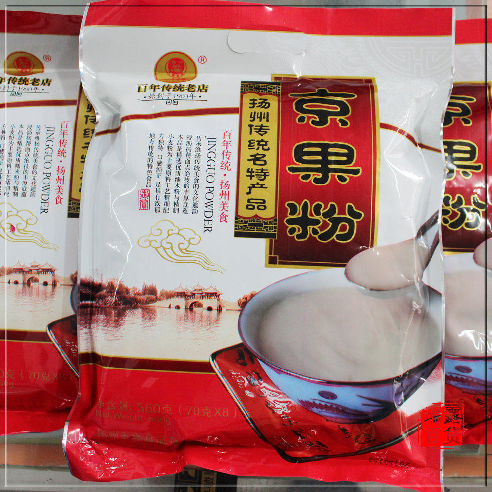 Yangzhou Special Birth Centuries-old Store Grand Kirin Cabinet Featured Snacks Traditional Pastry Refined Kyingo Powder