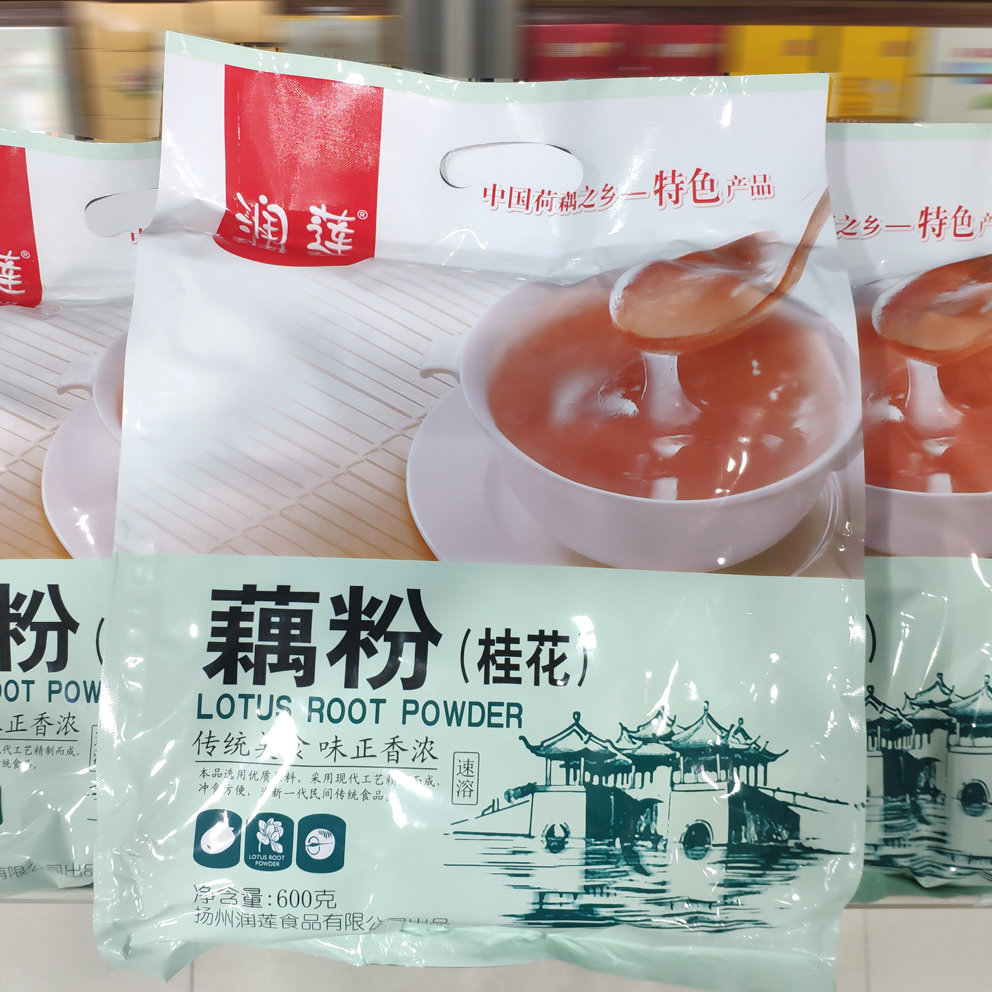 Yangzhou Tproduction Bao should moisturize lotus root powder local specialty snacks traditional pastry tea food