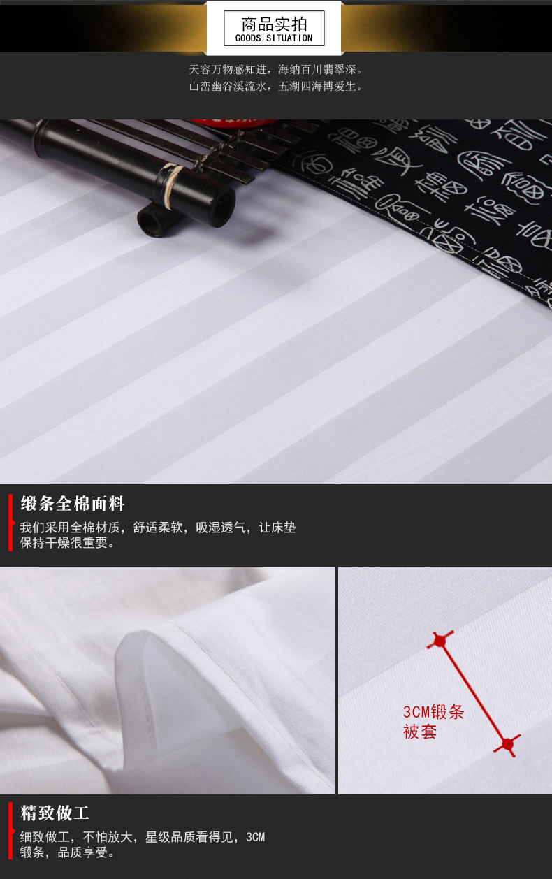 doanh nghiệp giường giường Coromandel bedspread Khách sạn trượt sản phẩm bông satin đơn bìa vải đặc biệt - Trang bị Covers ga chun trải giường	