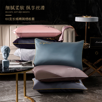 60 pieces of tribute satin long-staple cotton pillowcase a pair of single Cotton solid color pillow case 48x74cm cotton pillow case