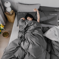 Nordic water washing cotton four-piece set of unprinted Japanese quilt cover cotton plain color sheet people students pure cotton naked three-piece set