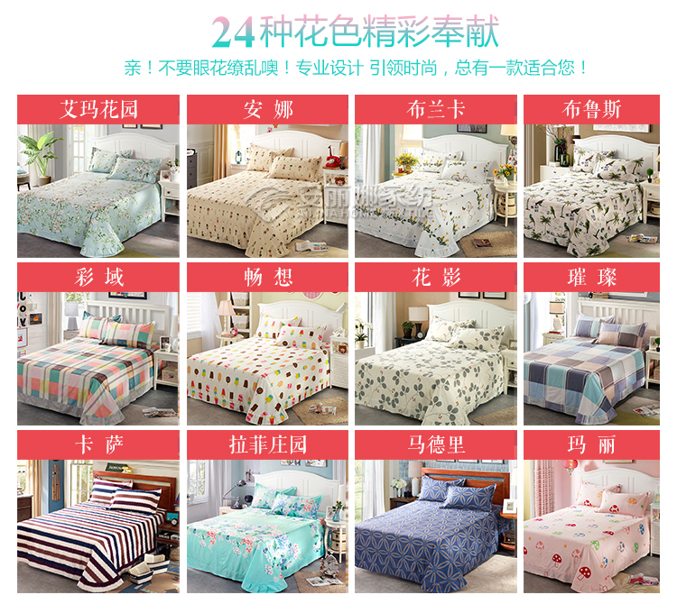 Phim hoạt hình mục vụ tấm bông đơn giản bông tươi nhỏ sheets mảnh duy nhất đôi twill Bắc Âu gió bộ đồ giường