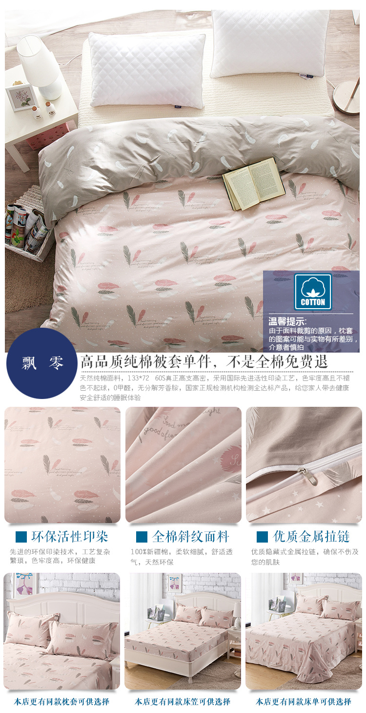 Cotton Bắc Âu đơn giản phong cách mục vụ đôi chăn đơn mảnh duy nhất ký túc xá sinh viên cotton quilt cover bộ đồ giường