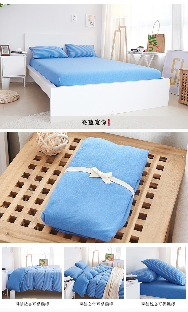 Scorpio cotton đan giường, mảnh duy nhất màu rắn bông non-slip giường bìa mềm sheets đôi Nhật Bản mùa xuân và mùa hè bộ đồ giường