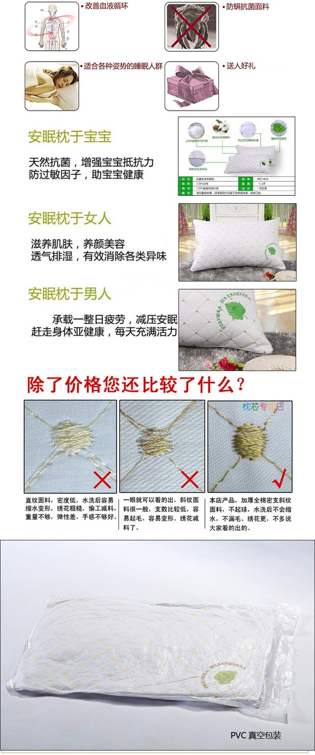 Anti-mite gối lụa gối một cặp đánh bại 2 phòng đơn chăm sóc sức khỏe cổ gối cao năm sao vận chuyển khách sạn gối - Gối gối cổ