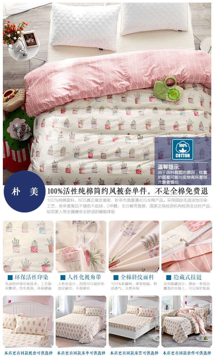 Cotton Bắc Âu Đơn Giản Gió Đúp Quilt Độc Con Đơn Sinh Viên Ký Túc Xá Cotton Quilt Cover Bộ Đồ Giường