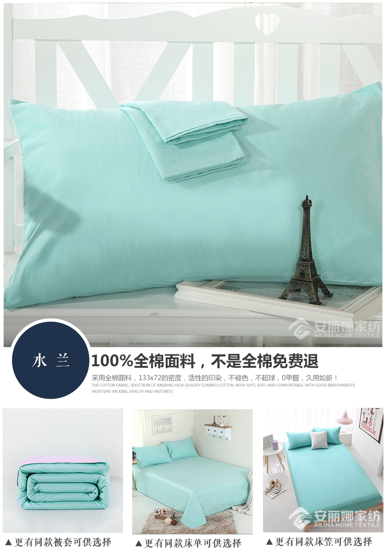 Đặc biệt màu đơn giản gối đồng bằng bông đơn gối 48X74cm bông gối bao gồm một cặp miễn phí vận chuyển - Gối trường hợp gối tựa lưng