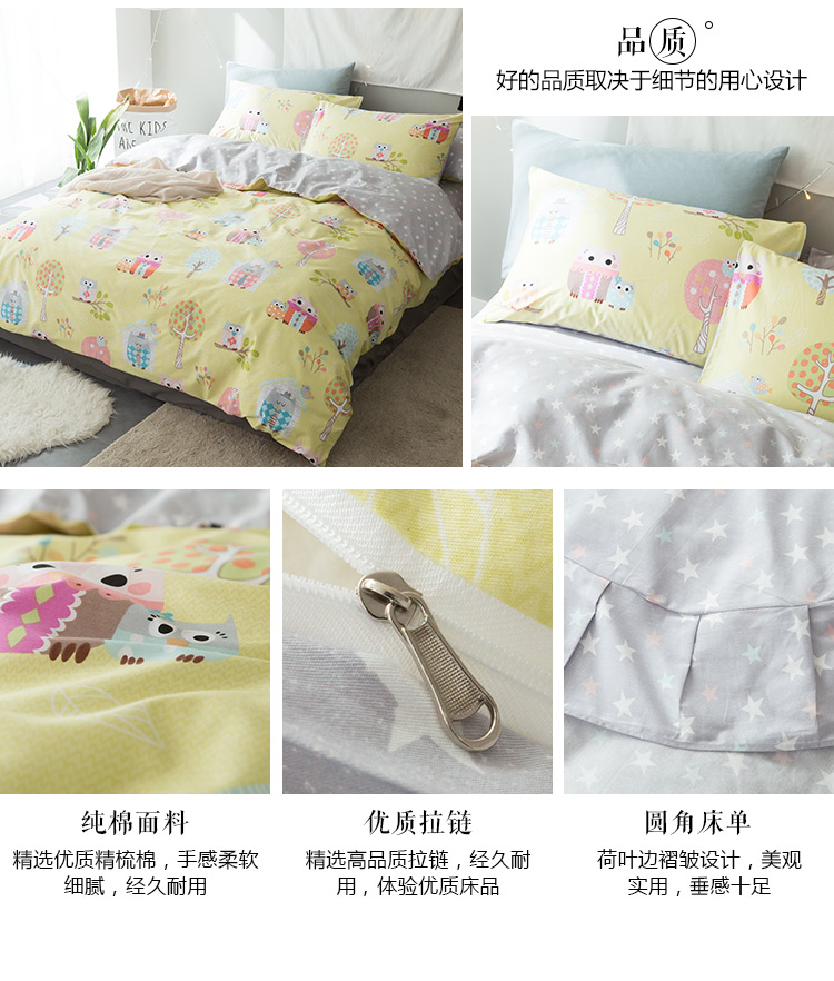 Ins cá tính xương rồng mục vụ Bắc Âu gió đơn giản cotton 4 bốn mảnh cotton ký túc xá sinh viên 3 ba mảnh mùa xuân