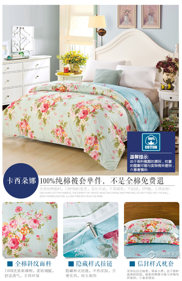 Bông đôi chăn che con duy nhất duy nhất cao đẳng ký túc xá bông sheets quilt bộ đồ giường giải phóng mặt bằng