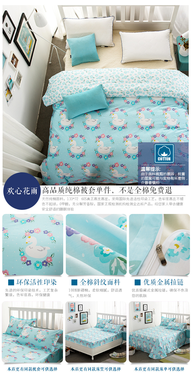 Cotton Bắc Âu đơn giản phong cách mục vụ đôi chăn đơn mảnh duy nhất ký túc xá sinh viên cotton quilt cover bộ đồ giường