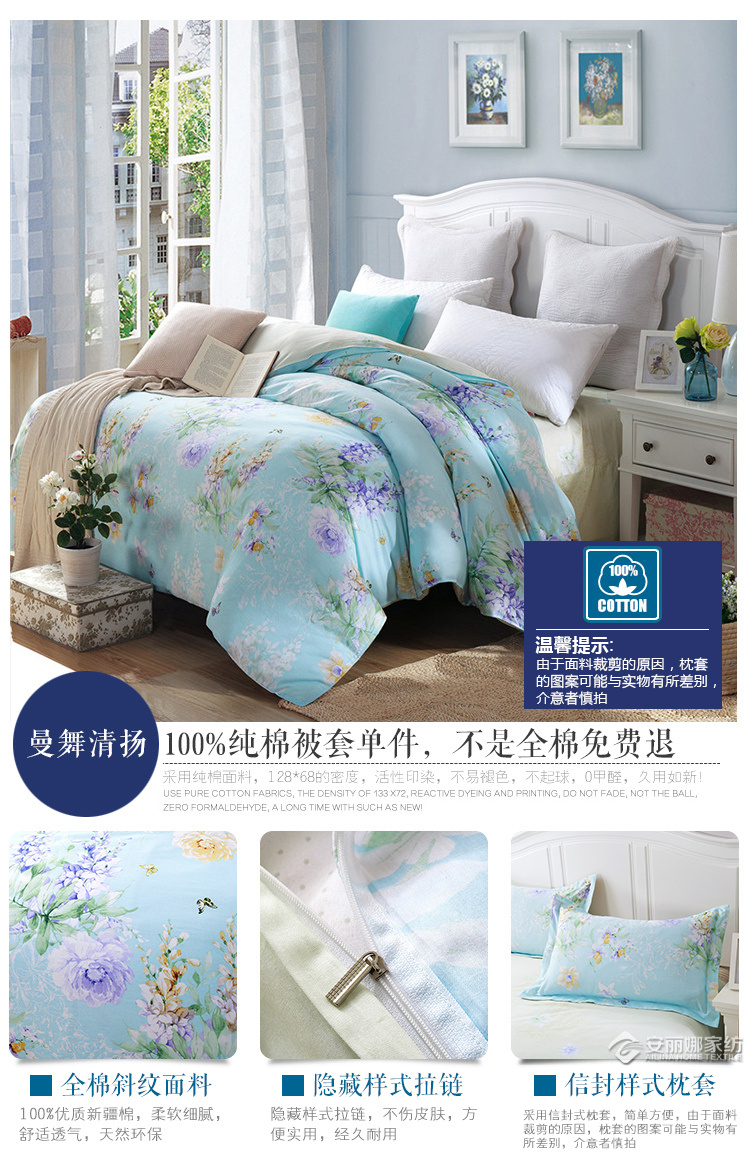 Bông đôi chăn che con duy nhất duy nhất cao đẳng ký túc xá bông sheets quilt bộ đồ giường giải phóng mặt bằng