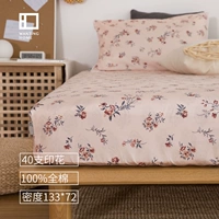 Хлопковая простыня, защитный чехол, матрас, накладки, хлопковое пылезащитное покрывало