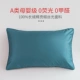 Peacock Blue (пара пар)