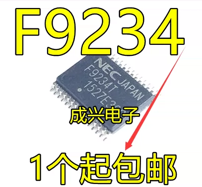 Товары от 成行电子业务线