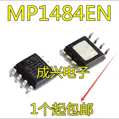 Package on the machine MP1484EN instead of MP2307DN chip 4 75V-23V 3A can be shot directly