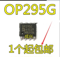 OP295GS OP295G SOP-8 Amplifier IC Op Amp Authentic