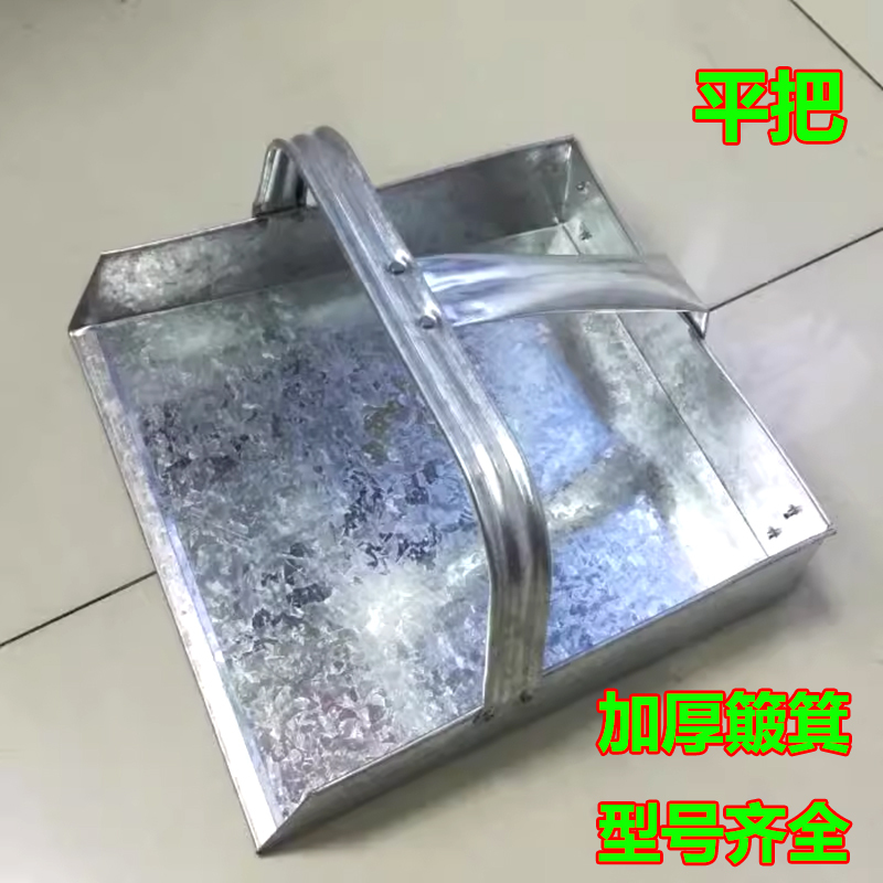 Thickened Iron Dustpan with Flat Handle, Household Dustpan, Large Dustpan, Garbage Bucket, Ash Bucket, Material Bucket, Garbage Shovel Thickened Iron Dustpan with Flat Handle, Household Dustpan, Large Dustpan, Garbage Bucket, Ash Bucket, Material Bucket, Garbage Shovel