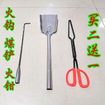 Furnace fire hook fire scissors coal stove tools fire hook carbon hook fire pliers garbage clip barbecue carbon clip coal shovel