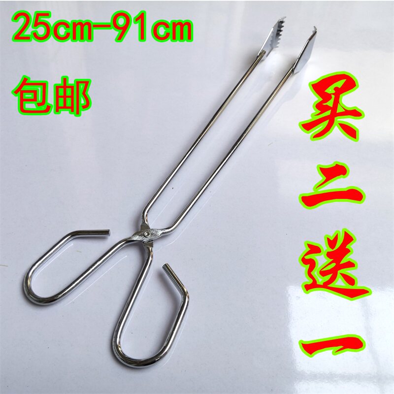 Sanitation pick-up garbage clip household stainless steel garbage pliers food clip lengthened fire pliers property hygiene clip picker