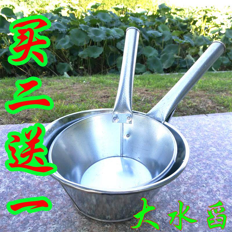 Old-fashioned thickened iron scoop with domestic iron water scoop water bailer long to scoop the water spoon white sheet iron large number stainless iron shell
