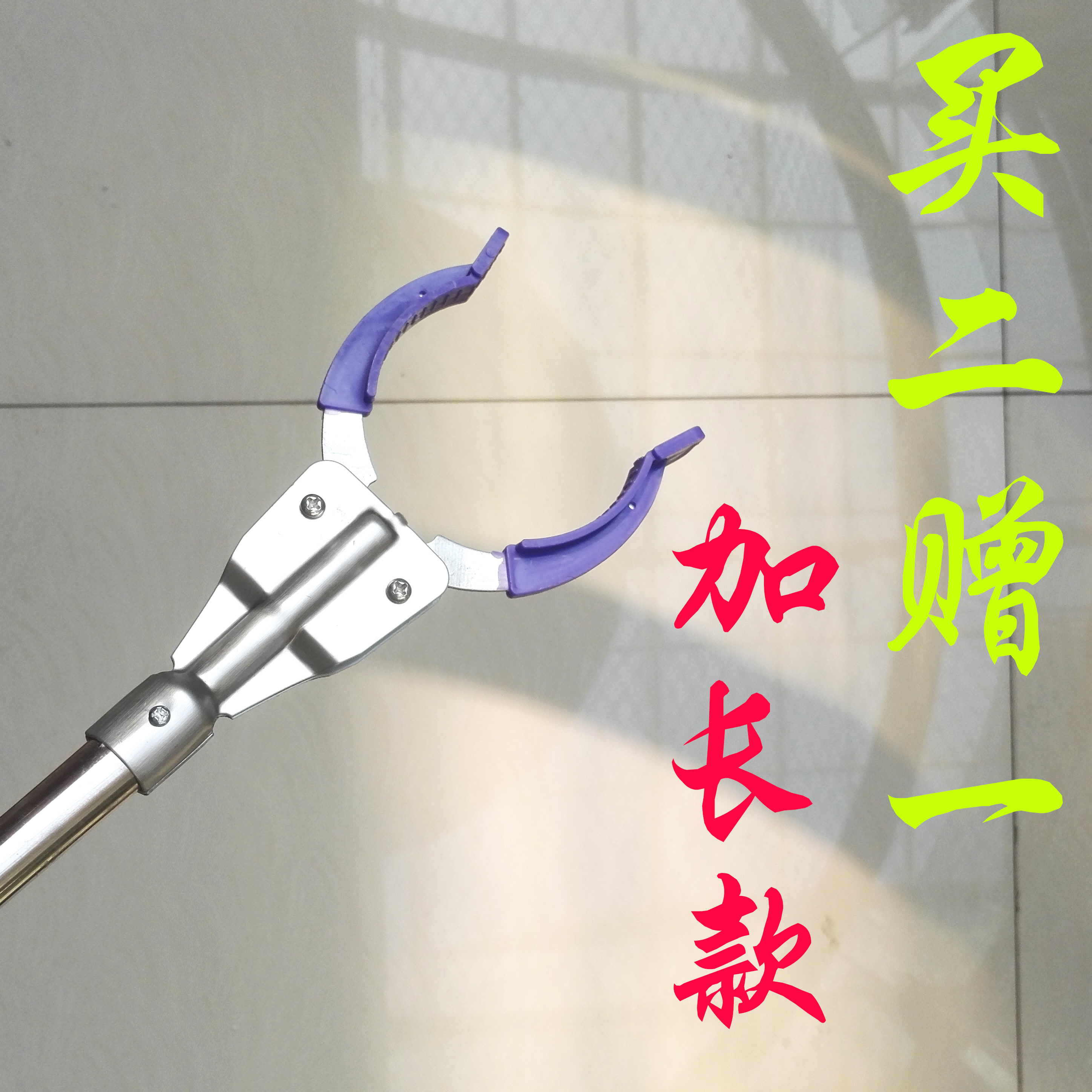 Sanitation Trash Clip Pick Up Litter Pliers Home Sanitary Clips Cleaning Property Stainless Steel ten Objects Lengthened Extractor