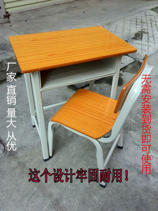 Nhà máy trực tiếp bàn ghế tiểu học và trung học cơ sở lớp đào tạo bàn ghế lớp học sửa chữa bàn học bàn tư vấn bàn - Bàn
