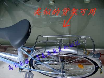 Selle de vélo - Ref 2347223 Image 4