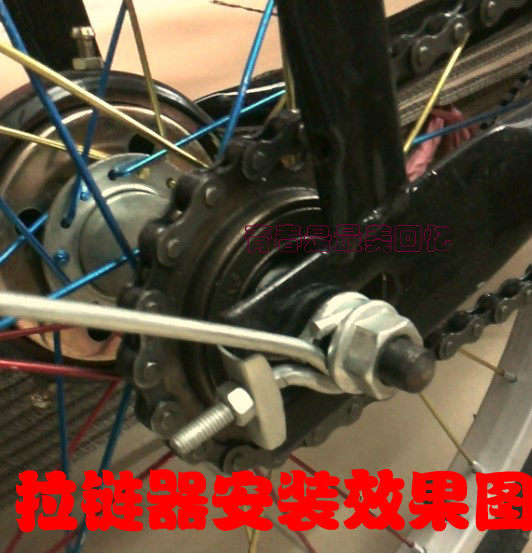 Chaîne de vélo - Ref 2365882 Image 4