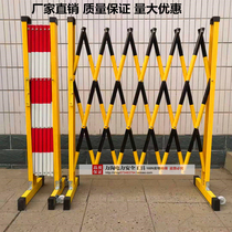 GRP tubular insulation telescopic fence movable power construction safety isolation bar anti-guard folding fence