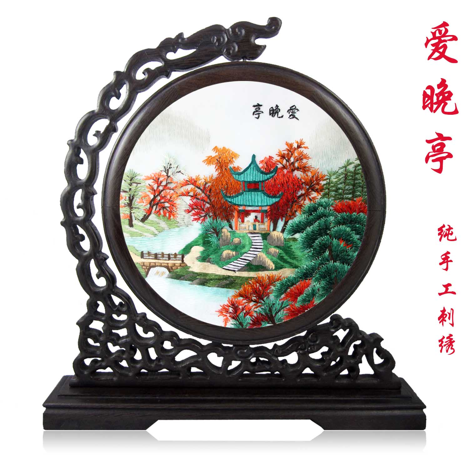 Xiang Embroidery Love Evening Pavilion Shaoshan Tiger Fu Tiger Year Auspicious Screen Gift Handmade Embroidery Double-sided Embroidery Decoration