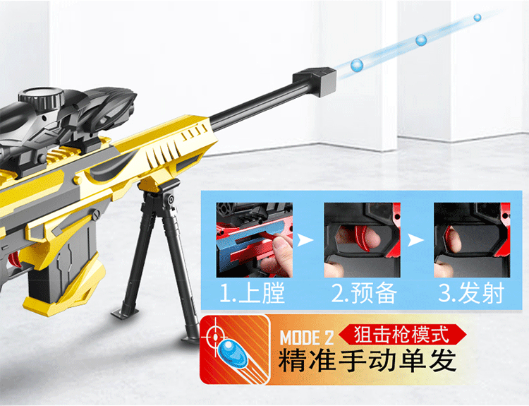 Súng đồ chơi trẻ em Barrett đập bom nước để chộp lấy đội trưởng thủ công thậm chí có thể phóng qua cậu bé đường lửa đồ chơi cho bé trai 1 tuổi