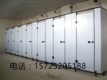 Qingdao toilet partition public toilet partition door dressing room bath room PVC waterproof fireproof resistance double special board