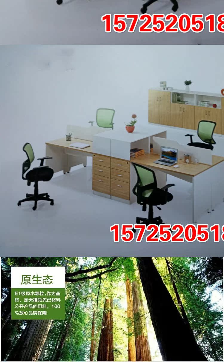 Thanh Đảo văn phòng bàn ghế nhân viên kết hợp màn hình thẻ bàn đơn giản hiện đại tấm máy tính hai người ghe giam doc