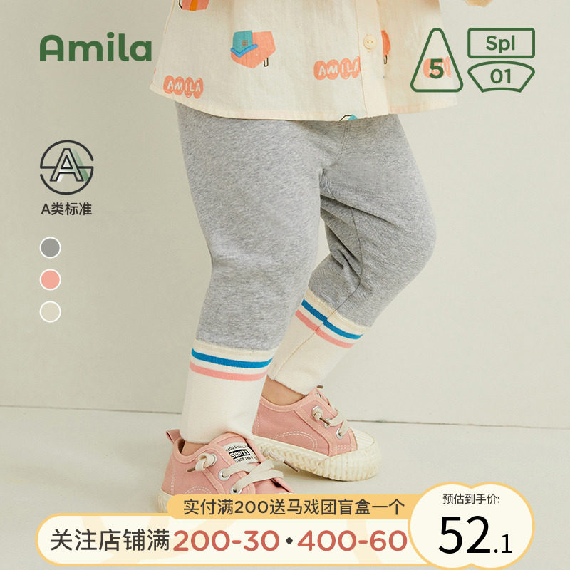 Amila Boy Clothing 2022 Autumn Clothing New Girl Baby Wool Casual Inside Pants Long Pants Children Outside Wearing Pants