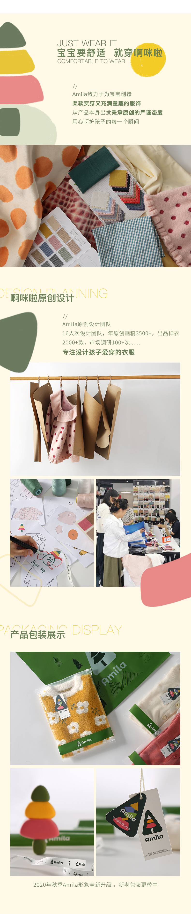 Индивидуальный 20200707