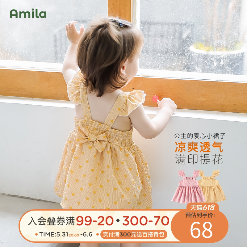 Amila Kids Baby Baby 2022 New Summer Girl Camisole Skirt Foreign Princess Dress