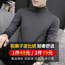 Mens long sleeve T-shirt autumn and winter new semi-high neck base shirt thin velvet warm autumn clothes in collar solid color inside the trend