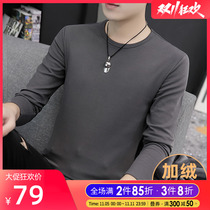 autumn winter nanofleece men's long sleeve t-shirt trendy brand slim fit trendy fleece thick round neck bottoming shirt